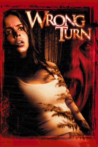 Поворот не туда  Wrong turn
