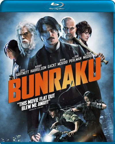 Бунраку / Bunraku