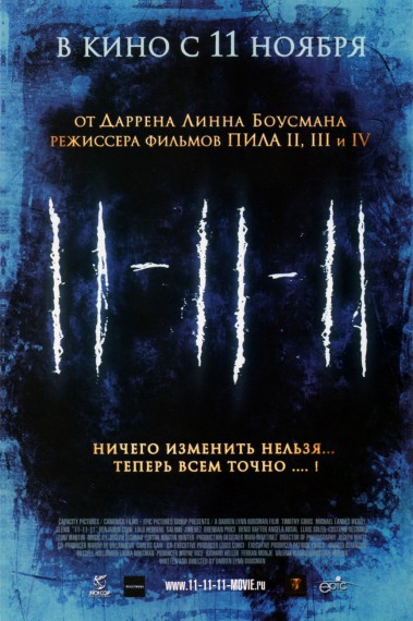 Коломбиана / Colombiana / UNRATED
