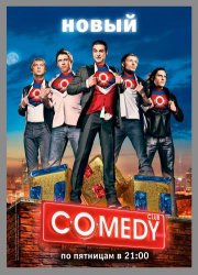 Новый Comedy Club [60] (2012) SATRip