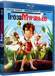 Гроза муравьев / The Ant Bully (2006) BDRip-AVC