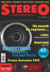 Stereo Video & Multimedia №1 (январь) (2012) PDF