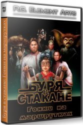Буря в стакане: Гонки на маршрутках (2009) PC