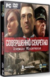 Совершенно секретно: Операция Wintersonne (2007) PC | RePack
