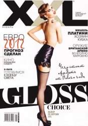 XXL № 1 Украина (Январь) (2012) PDF