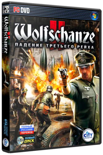 Wolfschanze 2. Падение Третьего рейха (2010) PC