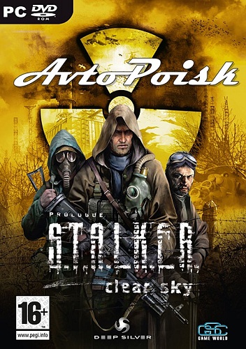 S.T.A.L.K.E.R. - автоПоис...