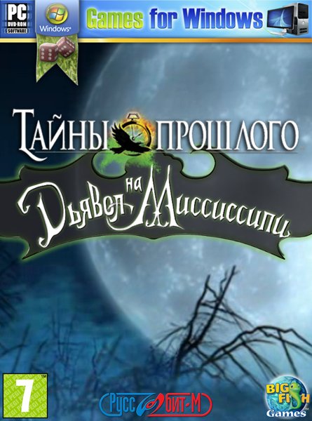 Тайны прошлого. Дьявол на Миссисипи. Коллекционное издание / Midnight Mysteries 3: Devil on the Mississippi. CE (2011) PC