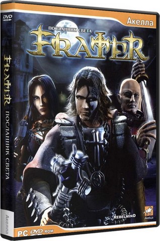 The Chosen: Well of Souls (2006) PC | Repack