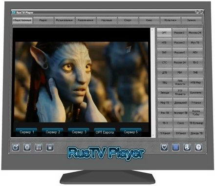 RusTV Player 2.3 (2012) PC