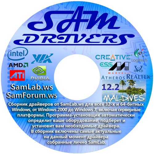 SamDrivers 12.2 Maldives - Сборник драйверов для Windows (2012) PC | ISO