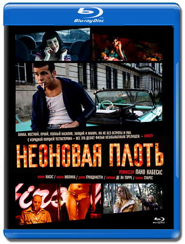 Неоновая плоть / Carne de neon / Neon Flesh (2010) HDRip