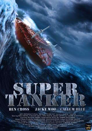 Супертанкер / Super Tanker (2011) HDRip | Лицензия