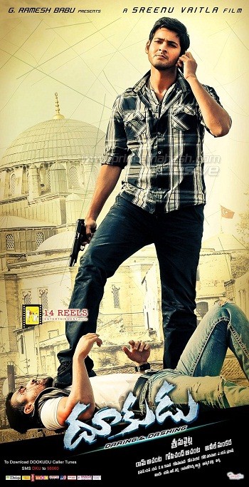 Дерзкие и лихие / Dookudu (2011) DVDRip