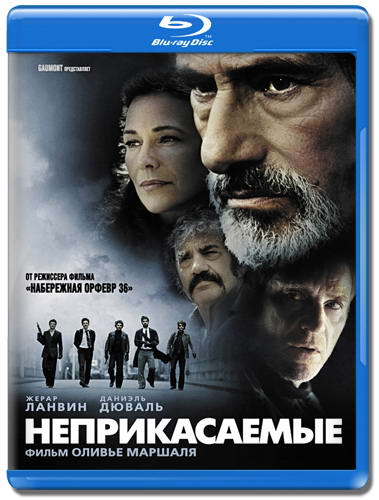 Неприкасаемые / Les Lyonnais (2011) HDRip | Лицензия