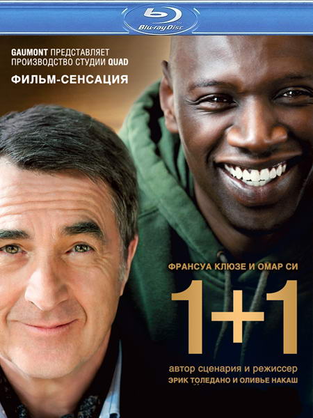 1+1 / Неприкасаемые / Intouchables (2011) HDRip | Лицензия