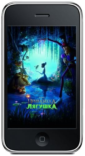 Принцесса и лягушка / The Princess and the Frog (2009) MP4