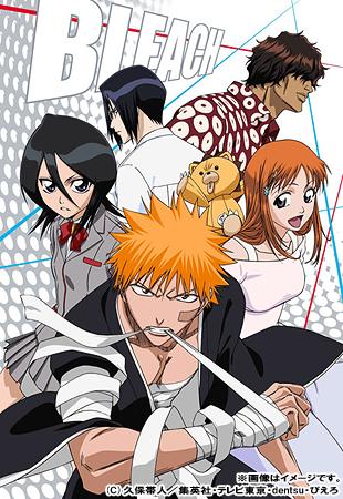 Блич [1-361] + OVA + Movies 1-4 + Бонус (2004-2012) DVDRip-AVC, TVRip-AVC