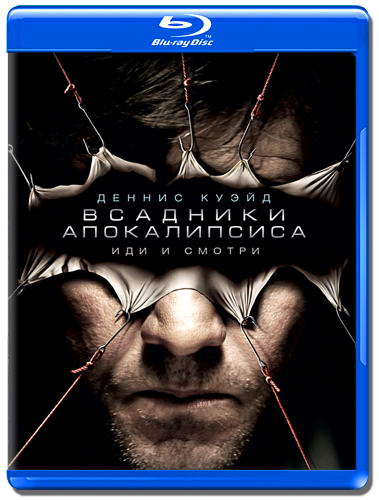 Всадники апокалипсиса / Horsemen (2009) HDRip | Лицензия