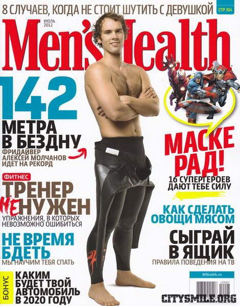 Men's Health №7 (2012) PDF