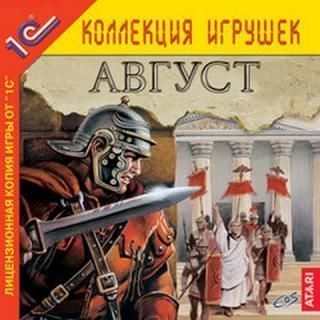 Augustus: The First Emperor (2004) PC