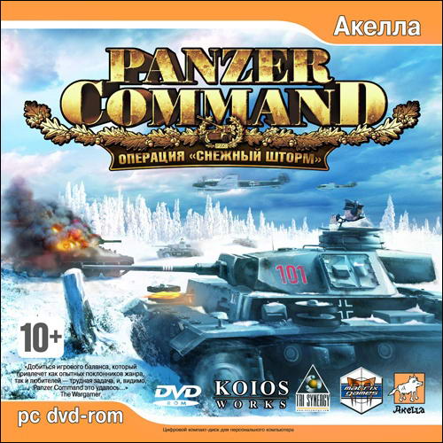 Panzer Command: Operation Winter Storm (2007) PC