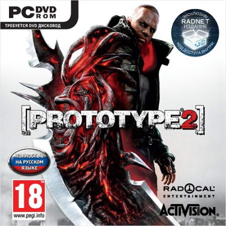 Prototype 2 (2012) PC ...