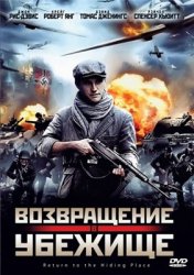 Возвращение в убежище / Return to the Hiding Place (2011) DVDRip