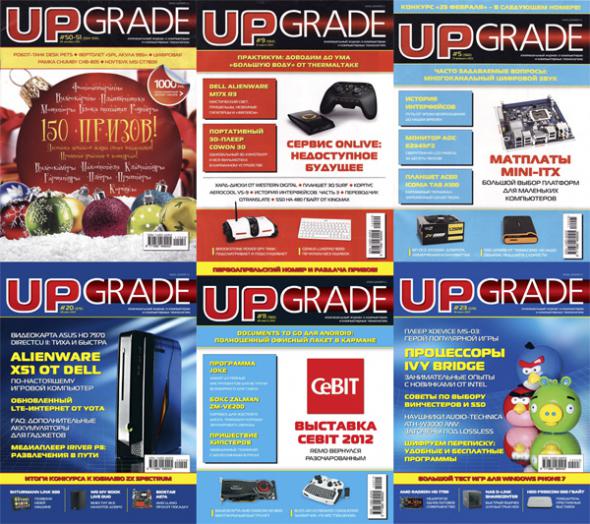 Upgrade №01-30 + Upgrade Special №1-8 (2012) PDF