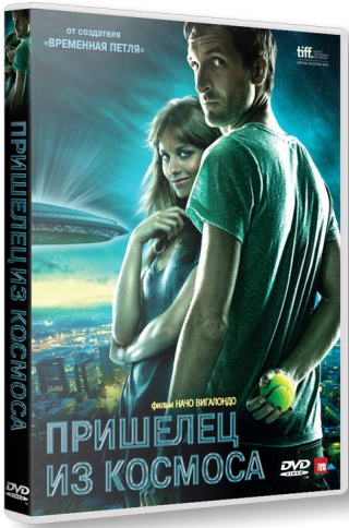 Пришелец из космоса / Extraterrestre (2011) DVDRip | Лицензия