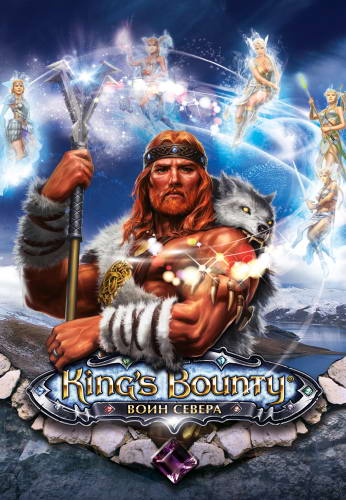 King’s Bounty: Воин Cевера / King's Bounty: Warriors of the North [v.1.3.1 + DLC] (2012) PC | Repack