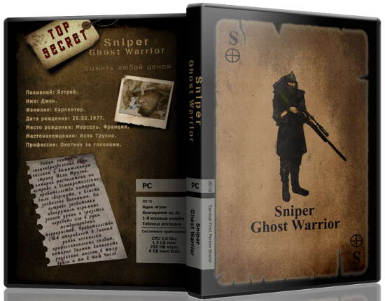 Sniper: Ghost Warrior - Gold Edition (2010) PC | RePack