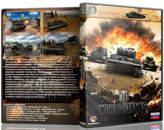 Мир Танков / World of Tanks [v0.8.4] (2010) PC | Mod