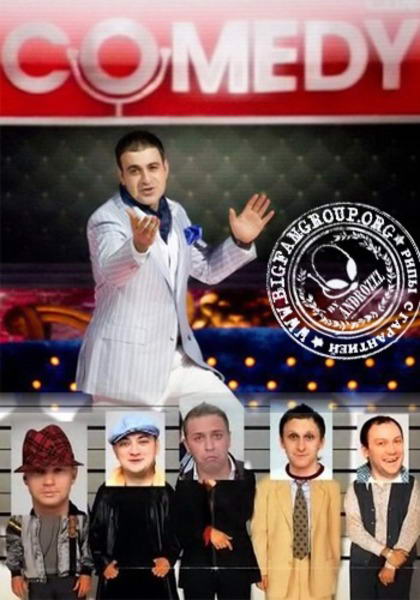 Comedy Club [359] (2013) SATRip