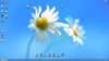 скриншот к Windows 8: Активатор (2012) PC