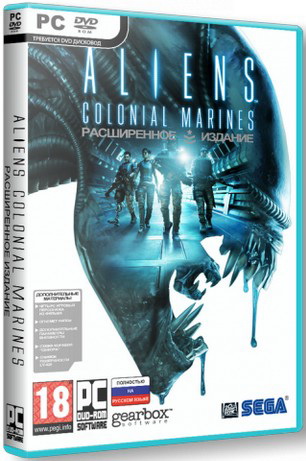 Aliens: Colonial Marines (2013) PC | RePack