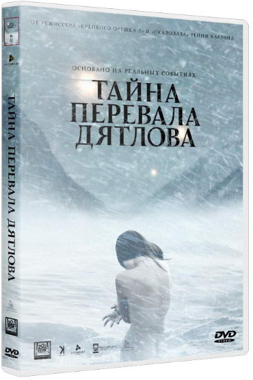 Тайна перевала Дятлова / The Dyatlov Pass Incident (2013) BDRip | Лицензия