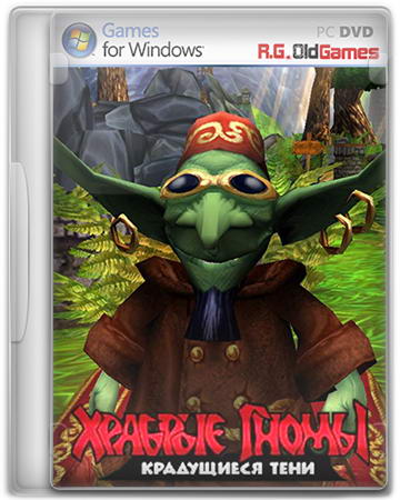Храбрые гномы. Крадущиеся тени / Brave Dwarves. The Creeping Shadows (2006) PC | RePack