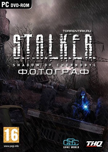 S.T.A.L.K.E.R.: Shadow of Chernobyl - Ф.О.Т.О.Г.Р.А.Ф