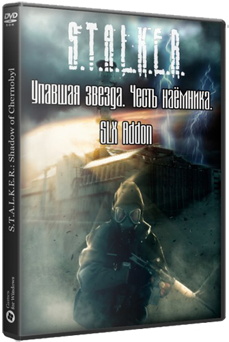 Сталкер Упавшая звезда Честь (2013-2016) PC | Repack