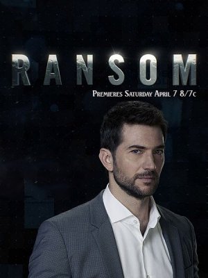 Выкуп 2 сезон (2018)