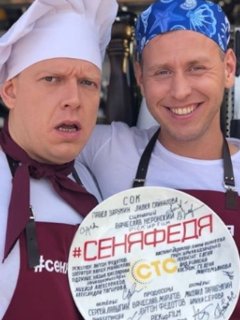 СеняФедя (2018) Сериал 1,2,3,4,5,6,7,8,9,10,11,12,13,14,15,16 серия