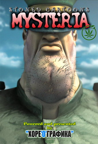 Мистерия: одурманенные мультфильмы / Stoned cartoons: Mysteria (2007) DVDRip