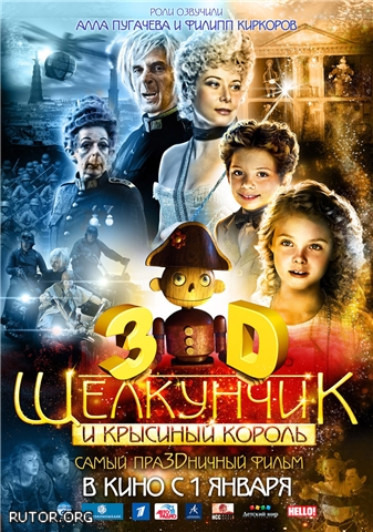 Щелкунчик и Крысиный король / The Nutcracker (2010) HDRip