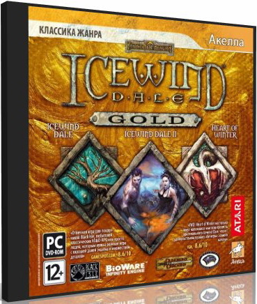 Icewind Dale: Gold (2000) PC