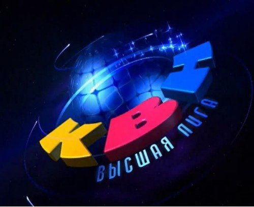 КВН-2010. Музыкальный фестиваль в Юрмале [18.09.2010] (2010) PDTVRip