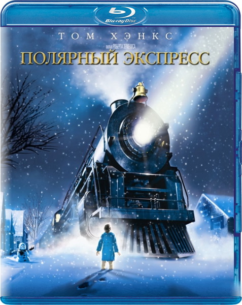 Полярный экспресс / The Polar Express (2004) BDRip