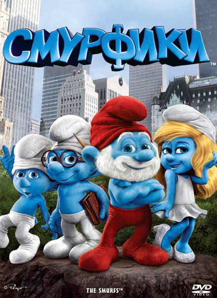 Смурфики / The Smurfs (2011) DVDRip | Лицензия