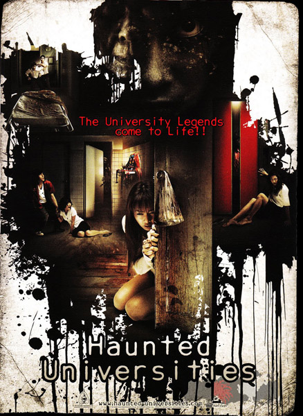 Обитатели университета / Haunted Universities (2009) DVDRip