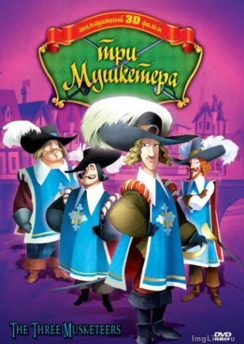 Три мушкетера / The Three Musketeers (2010) DVDRip